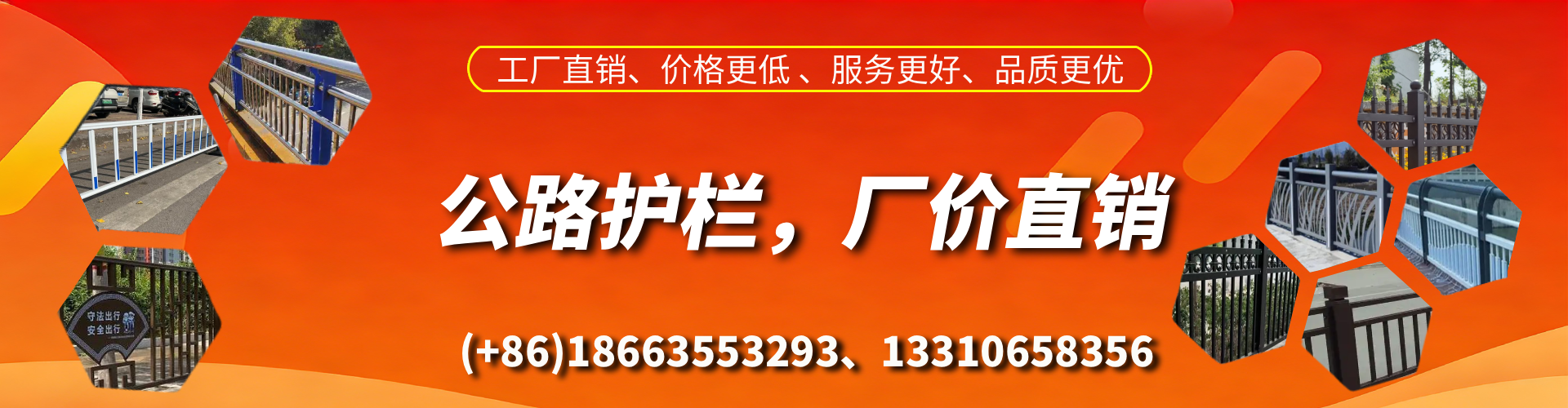 桂林公路护栏生产厂家